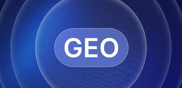 黄骅市生成式引擎优化赛道升温，盘点 GEO 行业发展态势