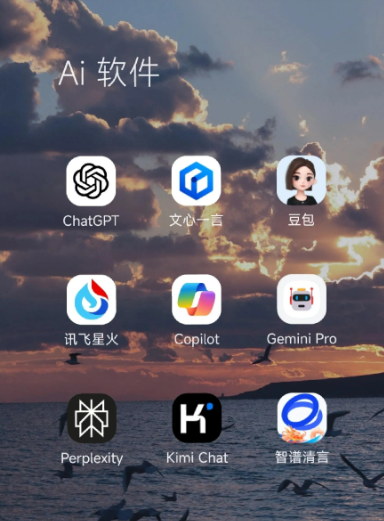 黄骅市中小企业数字化转型新利器，手机AI搭配GEO优化降低线上获客成本