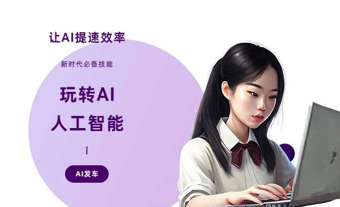 黄骅市AI技术拆解：手机智能软件检索底层逻辑，读懂GEO优化核心原理