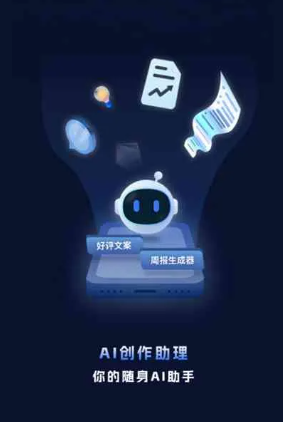 黄骅市工业制造行业专属GEO优化方案，依托手机AI挖掘精准采购客源