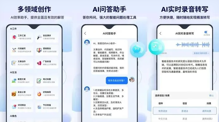 黄骅市告别SEO同质化内卷，GEO优化开启AI营销新赛道