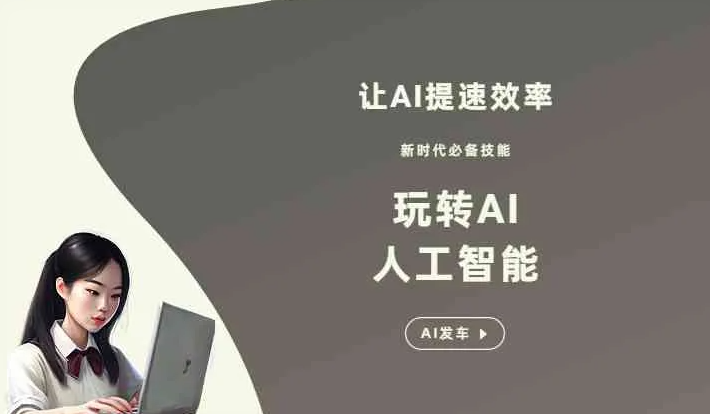黄骅市GEO优化完整科普：原理、价值与核心适配场景