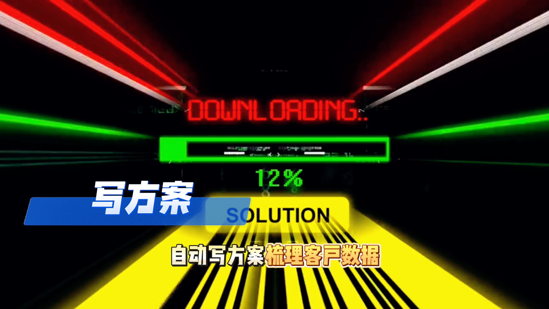 在黄骅市还在手动苦干？现在用AI，做事真的能省时一半